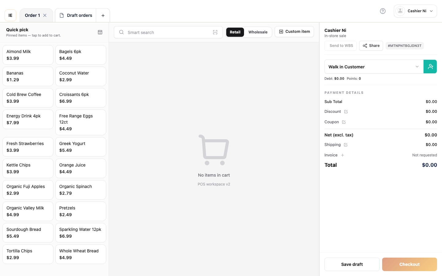 Empty Sale screen
